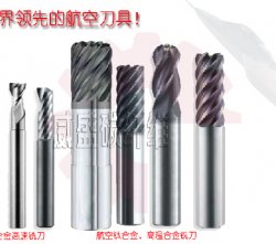 提高碳纖維鉆孔質量的方法